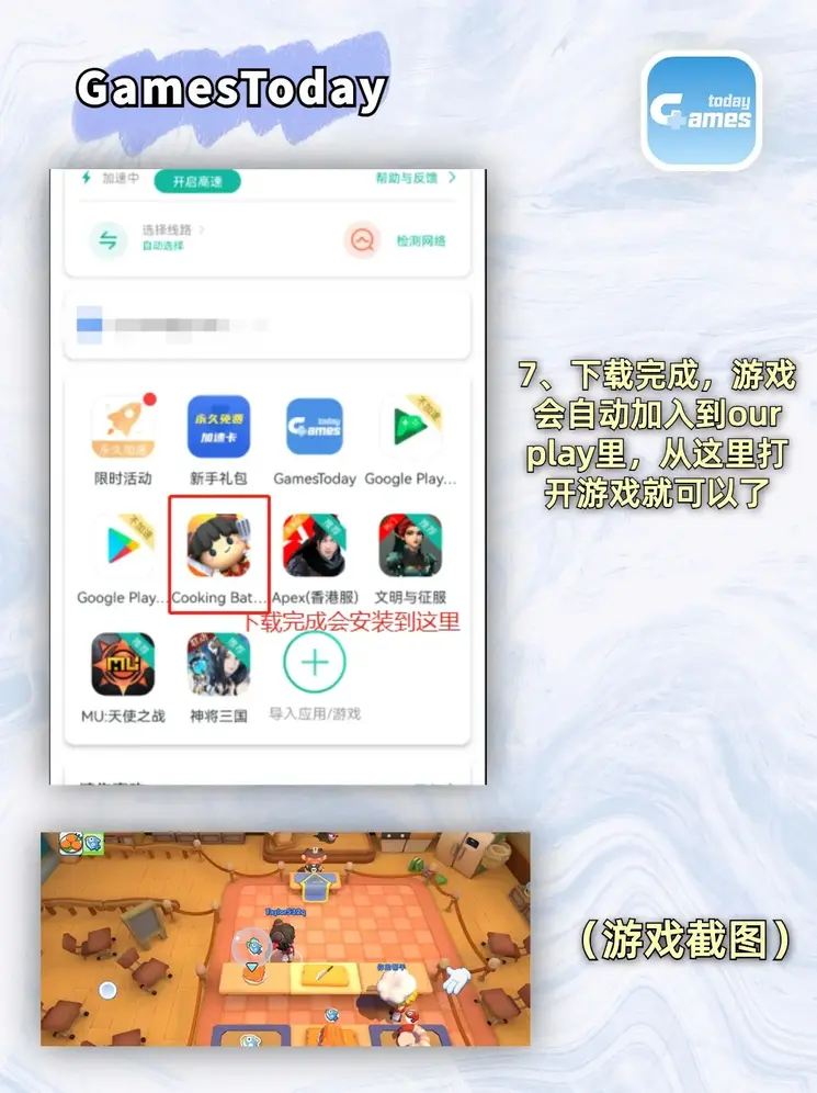 haowinapp网页下载截图3