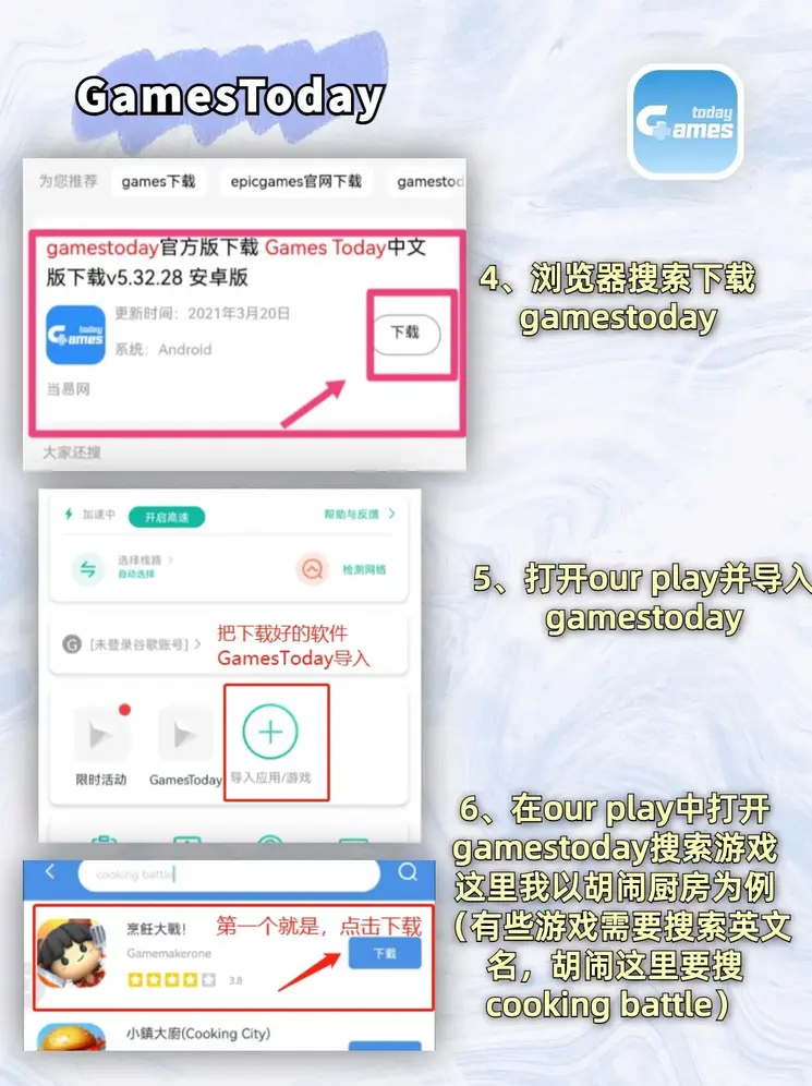 haowinapp网页下载截图2